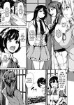 Tachibana Omina] At Home Harem Fudeoro Sisters [English] [biribiri] [Decensored] [Digital]