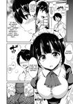 Tachibana Omina] At Home Harem Fudeoro Sisters [English] [biribiri] [Decensored] [Digital]