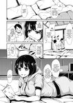 Tachibana Omina] At Home Harem Fudeoro Sisters [English] [biribiri] [Decensored] [Digital]