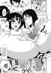 Tachibana Omina] At Home Harem Fudeoro Sisters [English] [biribiri] [Decensored] [Digital]