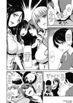 Tachibana Omina] At Home Harem Fudeoro Sisters [English] [biribiri] [Decensored] [Digital]