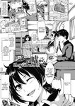 Tachibana Omina] At Home Harem Fudeoro Sisters [English] [biribiri] [Decensored] [Digital]
