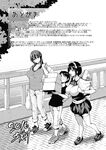 Tachibana Omina] At Home Harem Fudeoro Sisters [English] [biribiri] [Decensored] [Digital]