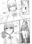 [Baketsu Purin] Doukyo Shiteru Bakunyuu Meikko JK wa Amayaka Sex de Shachiku Ryman o Mei Ippai Iyashite Kureru | My busty niece, a high school girl living with me, gives me a lot of comfort through sweet sex. [English] [Digital]