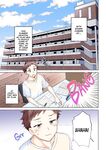 girls next door(English)