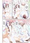 girls next door(English)