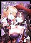 [Horori] Teyvat Gravure #10: Mona & Fischl (Genshin Impact) [English] [Uncensored]