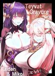 [Horori] Teyvat Gravure #09: Raiden & Miko (Genshin Impact) [English] [Uncensored]