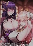[Horori] Teyvat Gravure #09: Raiden & Miko (Genshin Impact) [English] [Uncensored]