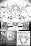 [Bonz0616] My Girlfriends Never! Let me sleep... (alone) (Honkai: Star Rail) [English] [Decensored]