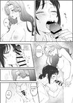 (Pixiv Fanbox) Emachizu Futanari Manga (English) [Pi-Ko]