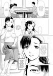 [Saida Kazuaki] Haitoku no Sanjamendan (Comic Unreal 2025-08) [English]