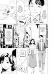 [Saida Kazuaki] Haitoku no Sanjamendan (Comic Unreal 2025-08) [English]