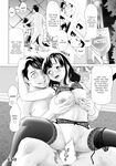 [Saida Kazuaki] Haitoku no Sanjamendan (Comic Unreal 2025-08) [English]