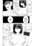 [Enari] Poker Faced Girlfriend's Cuckolding and Breeding