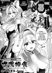 [Rurimaru] Fate of an Elf ([Anthology] 2D Comic Magazine Maibotsu Hameochi Zecchou Heroine Ingoku nite Kahanshin o Hoshoku Sareru Otome-tachi