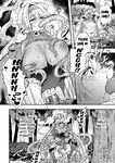 [Rurimaru] Fate of an Elf ([Anthology] 2D Comic Magazine Maibotsu Hameochi Zecchou Heroine Ingoku nite Kahanshin o Hoshoku Sareru Otome-tachi