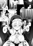 [Jikahatsudensho (flanvia)] Zange Ana 4 | Confession Hole 4 [English] [head empty + BoundaryTL] [Decensored] [Digital]