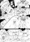 [Jikahatsudensho (flanvia)] Zange Ana 4 | Confession Hole 4 [English] [head empty + BoundaryTL] [Decensored] [Digital]