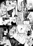 [Jikahatsudensho (flanvia)] Zange Ana 4 | Confession Hole 4 [English] [head empty + BoundaryTL] [Decensored] [Digital]