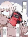 [Shimadouma] Nightingale (Fate/Grand Order) [English] [NudeSalad]