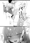 [Eonsang] RPK16-Angelia Manga (Girls' Frontline) [English] [SDTLs]