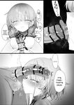[Eonsang] RPK16-Angelia Manga (Girls' Frontline) [English] [SDTLs]