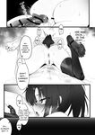 [Eonsang] RPK16-Angelia Manga (Girls' Frontline) [English] [SDTLs]