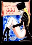 (C60) [Circle Taihei-Tengoku (Aratamaru)] NIGHT HEAD 999 (Galaxy Express 999) [English] [CopyOf]
