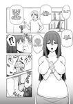 [Engawatei (Engawa)] Okusan ga Kinyoku Ochisuru Dosukebe Zuma deshita | She was a lewd housewife who falls into depravity for money [Digital] [Aishi21] [English]