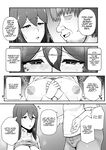 [Engawatei (Engawa)] Okusan ga Kinyoku Ochisuru Dosukebe Zuma deshita | She was a lewd housewife who falls into depravity for money [Digital] [Aishi21] [English]
