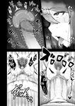 [Engawatei (Engawa)] Okusan ga Kinyoku Ochisuru Dosukebe Zuma deshita | She was a lewd housewife who falls into depravity for money [Digital] [Aishi21] [English]