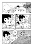 [Yamamoto] LOVE TRIANGLE Z PART 5 (Dragon Ball Z) [English] [Decensored]