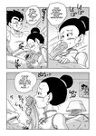 [Yamamoto] LOVE TRIANGLE Z PART 5 (Dragon Ball Z) [English] [Decensored]