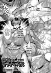 [Momofuki Rio] Hiiro Climax (COMIC AUN 2025-06) [English] [CulturedCommissions] [Digital]