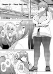 [ray-raw (Nobuhiro)] FutaBitch Arc 11 [English] [CulturedCommissions]