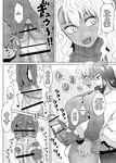 [ray-raw (Nobuhiro)] FutaBitch Arc 11 [English] [CulturedCommissions]