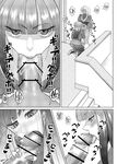 [ray-raw (Nobuhiro)] FutaBitch Arc 11 [English] [CulturedCommissions]