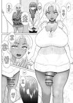[ray-raw (Nobuhiro)] FutaBitch Arc 11 [English] [CulturedCommissions]
