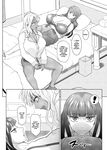 [ray-raw (Nobuhiro)] FutaBitch Arc 11 [English] [CulturedCommissions]