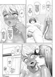 [ray-raw (Nobuhiro)] FutaBitch Arc 11 [English] [CulturedCommissions]