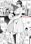 [Yasuhiro] Maid toshite no Hibi Hokori to Kutsujoku no Hazama