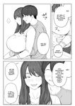 [Natsuzo] Yuuhan no Ato wa Oba-chan to... / After Dinner, My Aunt and I... [English] {Doujins.com}