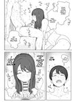 [Natsuzo] Yuuhan no Ato wa Oba-chan to... / After Dinner, My Aunt and I... [English] {Doujins.com}