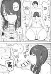 [Natsuzo] Yuuhan no Ato wa Oba-chan to... / After Dinner, My Aunt and I... [English] {Doujins.com}