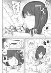 [Natsuzo] Yuuhan no Ato wa Oba-chan to... / After Dinner, My Aunt and I... [English] {Doujins.com}