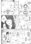 [Natsuzo] Yuuhan no Ato wa Oba-chan to... / After Dinner, My Aunt and I... [English] {Doujins.com}
