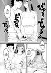 [Hi-per Pinch (clover)] Kyouyuu Kanojo 4 Swapping de Songen Hakai | My Best Friend's Girlfriend 4 Dignity Violated by Swinging [English] [JusenkyoTL] [Digital]