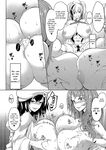 [Momiyama] Oppai switch - University [English] [ChoriScans]