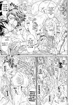 [Andou Hiroyuki] Daniku Triangle Fight! Chapter 4 [English] [Kuraudo] [Digital]